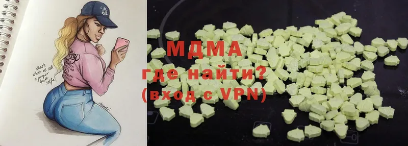 MDMA кристаллы  OMG рабочий сайт  Выборг  закладка 